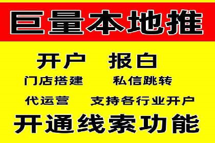 探索百度竞价托管外包的奥秘：成功企业的背后故事